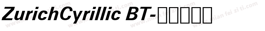 ZurichCyrillic BT字体转换